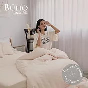 《BUHO》天絲™萊賽爾6x7尺雙人薄被套+枕套三件組(台灣製)《裸膚粉》