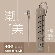 +886 [極野家] 6開5插USB+Type C PD 30W 快充延長線 1.8米 奶荼