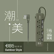 +886 [極野家] 4開3插USB+Type C PD 30W 快充延長線 1.8米 軍綠