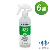 台塑生醫 除臭清新噴霧 (自然無香) 255gX6入