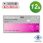 台塑 多功能 手套 (中) (27*22cm) (102入) X 12盒