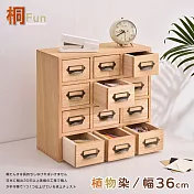 【桐趣】袖珍博物館12抽實木收納櫃-桌上型