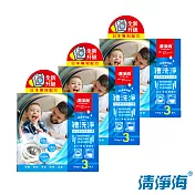 清淨海 槽洗淨-洗衣槽專用去污劑 450g 3入