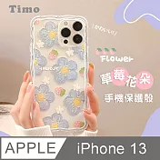 【Timo】iPhone 13 6.1吋 專用 草莓花朵大波浪手機防摔保護殼