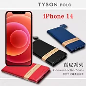 Apple iPhone 14 (6.1吋) 頭層牛皮簡約書本皮套 POLO 真皮系列 手機殼 可插卡 紅色