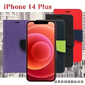 Apple iPhone 14 Plus (6.7吋) 經典書本雙色磁釦側翻可站立皮套 手機殼 可插卡 可站立 側掀皮套 紫色