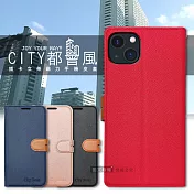 CITY都會風 iPhone 14 Plus 6.7吋 插卡立架磁力手機皮套 有吊飾孔 奢華紅