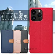 CITY都會風 iPhone 14 Pro 6.1吋 插卡立架磁力手機皮套 有吊飾孔 承諾黑