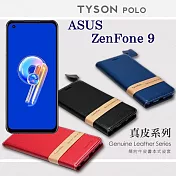 華碩 ASUS ZenFone 9 頭層牛皮簡約書本皮套 POLO 真皮系列 手機殼 可插卡 紅色