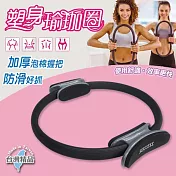 成功 第二代塑身瑜珈圈 S4726