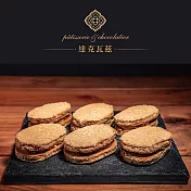 【巧克力雲莊】達克瓦茲禮盒(6入) 附禮盒/提袋