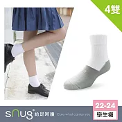 【頂級學生襪4雙組】sNug給足呵護 學生必備 白襪筒 透氣 吸汗 10秒除臭 永久有效 除臭襪推薦 台灣製 / 22-24