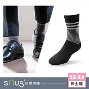 【sNug十秒除臭襪】科技紳士襪單雙-條紋黑/頂級天然棉日本除臭科技/MIT微笑標章認證/職場必備/西服百搭/簡約俐落/台灣製/ 條紋黑22-24