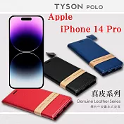Apple iPhone 14 Pro (6.1吋) 頭層牛皮簡約書本皮套 POLO 真皮系列 手機殼 可插卡 紅色