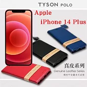 Apple iPhone 14 Plus (6.7吋) 頭層牛皮簡約書本皮套 POLO 真皮系列 手機殼 可插卡 黑色