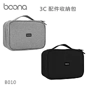 Boona 3C 配件收納包 B010 黑色