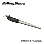 Rolling Sharp 安全滾輪筆刀(公司貨)-2入 桃紅