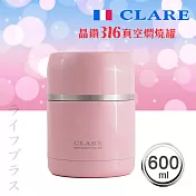 CLARE晶鑽316全鋼真空燜燒罐-600ml-粉紅色
