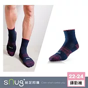 【sNug十秒除臭襪】動能氣墊運動襪單雙-緞染藏青色/職棒球星指定襪/頂級天然棉日本除臭科技/襪底加厚/氣墊防護/久站久走/吸濕散熱/台灣製/ 緞染藏青22-24