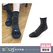 【sNug十秒除臭襪】動能氣墊運動襪單雙-緞染黑灰色/職棒球星指定襪/頂級天然棉日本除臭科技/襪底加厚/氣墊防護/久站久走/吸濕散熱/台灣製/ 緞染黑灰22-24