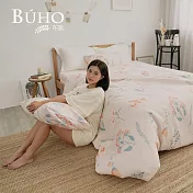 《BUHO》台灣製LYOCELL萊賽爾8x7尺雙人特大兩用被(套)-台灣製 《花清月迷》