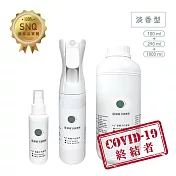 優惠組合包【Qlife質森活】歐銀Ag+銀離子抗菌除臭萬用噴霧100ml+290ml+1L各1入(淡香型)