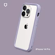 犀牛盾 iphone 14 pro (6.1吋) crashguard nx 防摔邊框手機保護殼- 薰衣紫