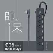 +886 [極野家] 6開6插過載保護延長線 1.8米  (迷霧灰)HPS1660SB18