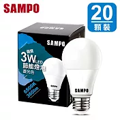 聲寶3W 晝光色 LED 節能燈泡LB-P03LDA(20顆裝)