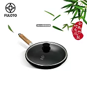 【FULOTO 婦樂透】遠紅外線全炭百歲鍋-26cm單柄平煎鍋 含鍋蓋(遠紅外線/原汁原味)
