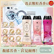 (任選2瓶超值組)日本P&G Lenor蘭諾-Eau de Luxe法式奢華頂級12週衣物芳香顆粒香香豆520ml/瓶(滾筒式或直立式洗衣機皆適用) 莓果花香(紅棕色)*2瓶