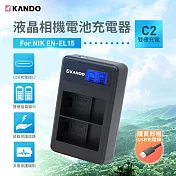 Kamera 液晶雙槽充電器 for Nikon EN-EL15