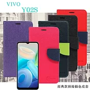 VIVO Y02S 經典書本雙色磁釦側翻可站立皮套 手機殼 可插卡 可站立 側掀皮套 藍色