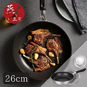 【技逸品】日本製大金ES加工不沾平底鍋26cm(鍋底部厚度2.7mm)