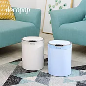 decopop 12L簡約風智慧感應式垃圾桶 (DP-260) 珍珠白