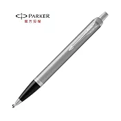 PARKER 新經典入門款 原子筆 鋼桿白夾