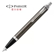 PARKER 新經典系列 原子筆 古銅白夾
