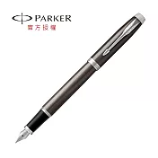 PARKER 新經典系列 鋼筆 古銅白夾