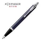 PARKER 新經典系列 原子筆 寶藍白夾