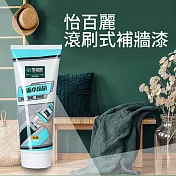 CS22 怡百麗滾刷式補牆漆(2管/入) 補牆漆*2