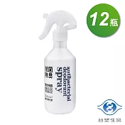 台塑生醫 抗菌 除臭 雙效噴霧 250g X 12瓶