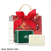 HERMES 愛馬仕 花園香氛禮袋[尼羅河花園淡香水15ml+橘綠之泉香皂50g]-國際航空版