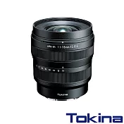 Tokina ATX-M 11-18mm F2.8 E 超廣角變焦鏡頭 (公司貨)