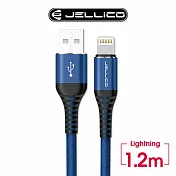 【JELLICO】 飛魚系列 3.1A Lightning耐拉折充電傳輸線/JEC-KDS25-BUL