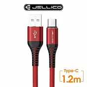 【JELLICO】 飛魚系列 3.1A Type-C 耐拉折充電傳輸線/JEC-KDS25-RDC