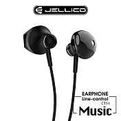 【JELLICO】 金屬高質感系列線控耳機/JEE-CT11-BK