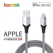 【Soodatek】USB2.0 A TO lightning V型鋁殼高彈絲編織線 銀/SUL2-AL200VSI