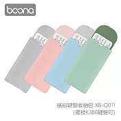 Boona 3C 繽紛鍵盤收納包 XB-Q011(羅技K380鍵盤可) 藍色+銀色