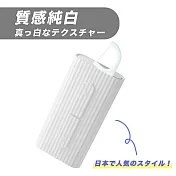 【DR.Story】1S即出自動回彈牙線收納盒 真っ白な質感(質感純白)