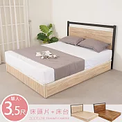 《Homelike》凡莫床台組-單人3.5尺(二色) 床頭片 床台 床組 單人床- 梧桐